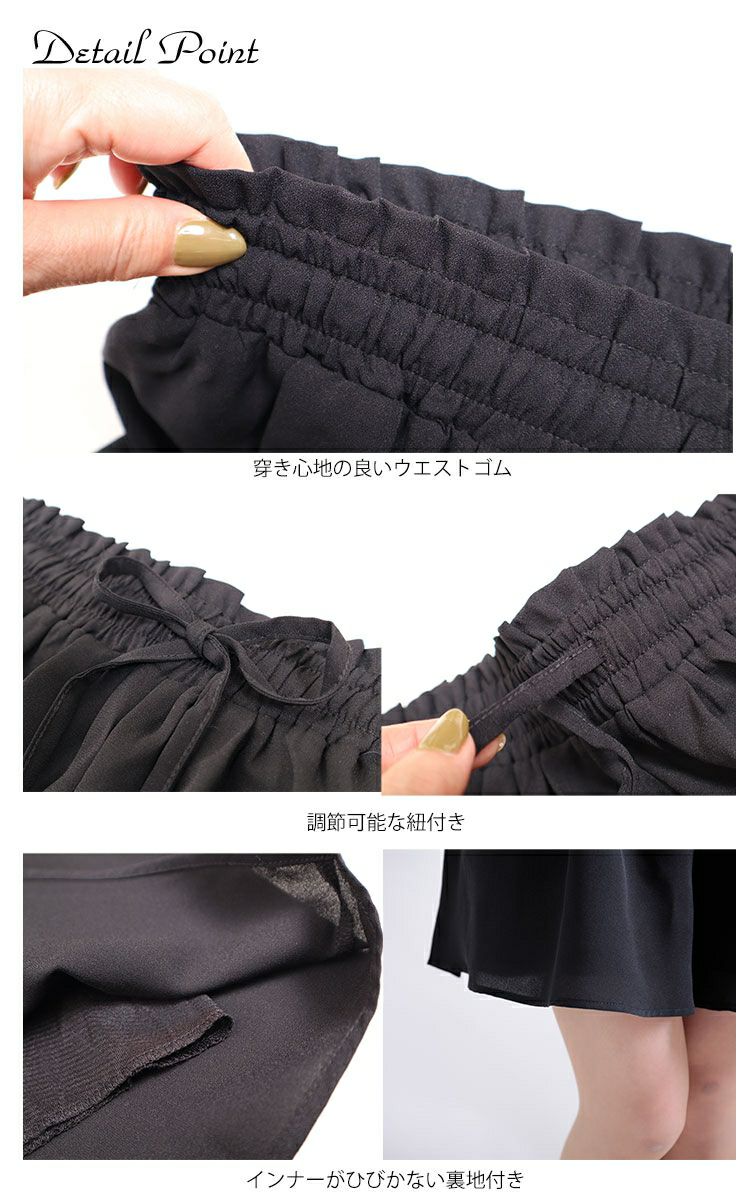 大きいサイズ レディース ビッグサイズ ウエスト紐付きフレアショートパンツ　sw-0358