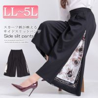 大きいサイズ レディース ビッグサイズ サイドスカーフ柄切替えワイドパンツ　nw-21002
