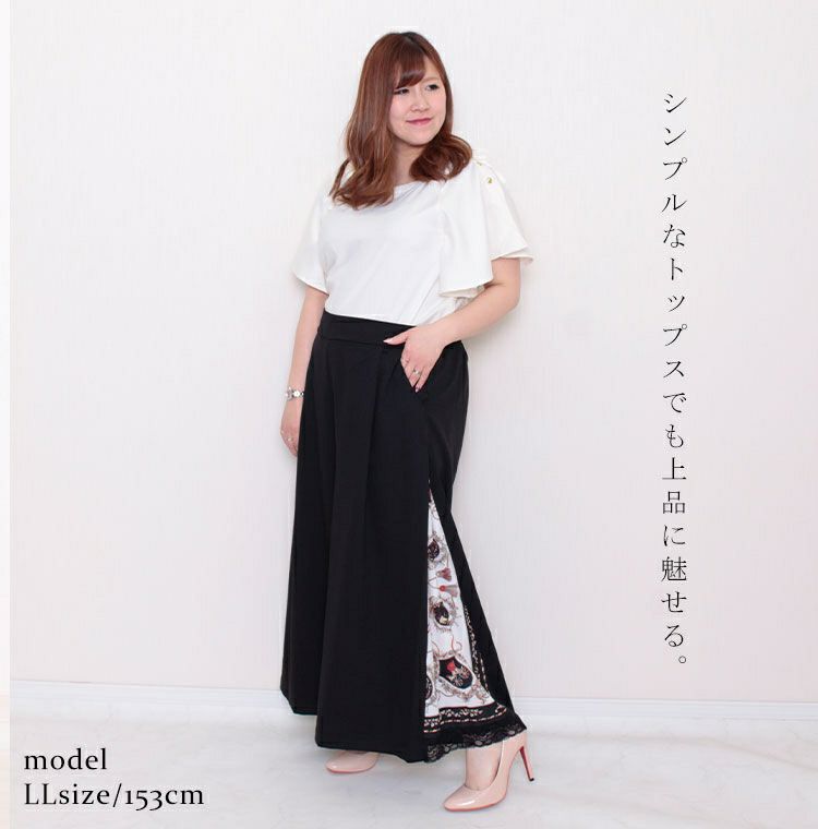 大きいサイズ レディース ビッグサイズ サイドスカーフ柄切替えワイドパンツ　nw-21002
