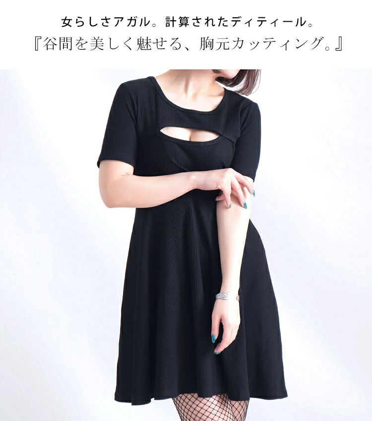 大きいサイズ レディース 胸元カッティング入りフレアワンピース　jp330