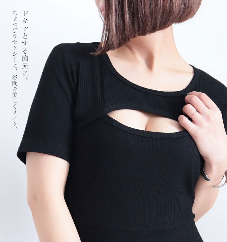 大きいサイズ レディース 胸元カッティング入りフレアワンピース　jp330