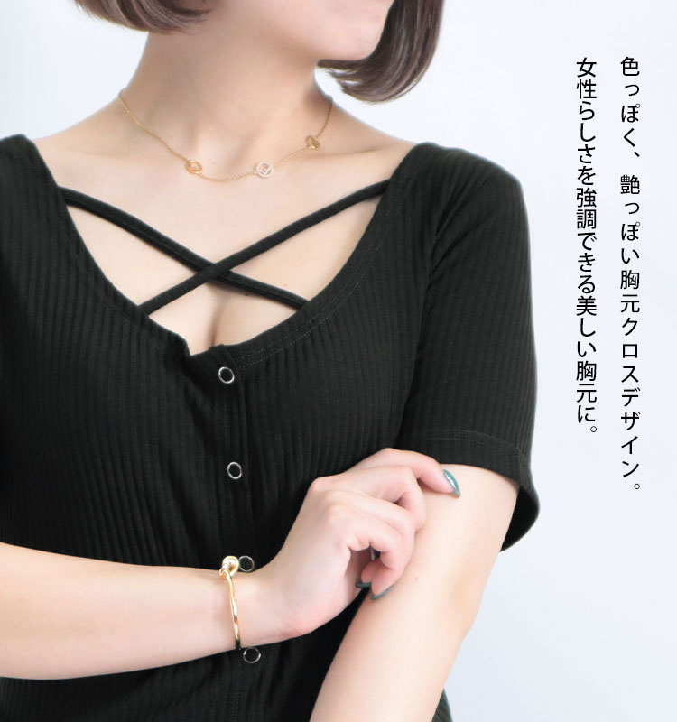 大きいサイズ レディース フロントクロス半袖トップス　jp345