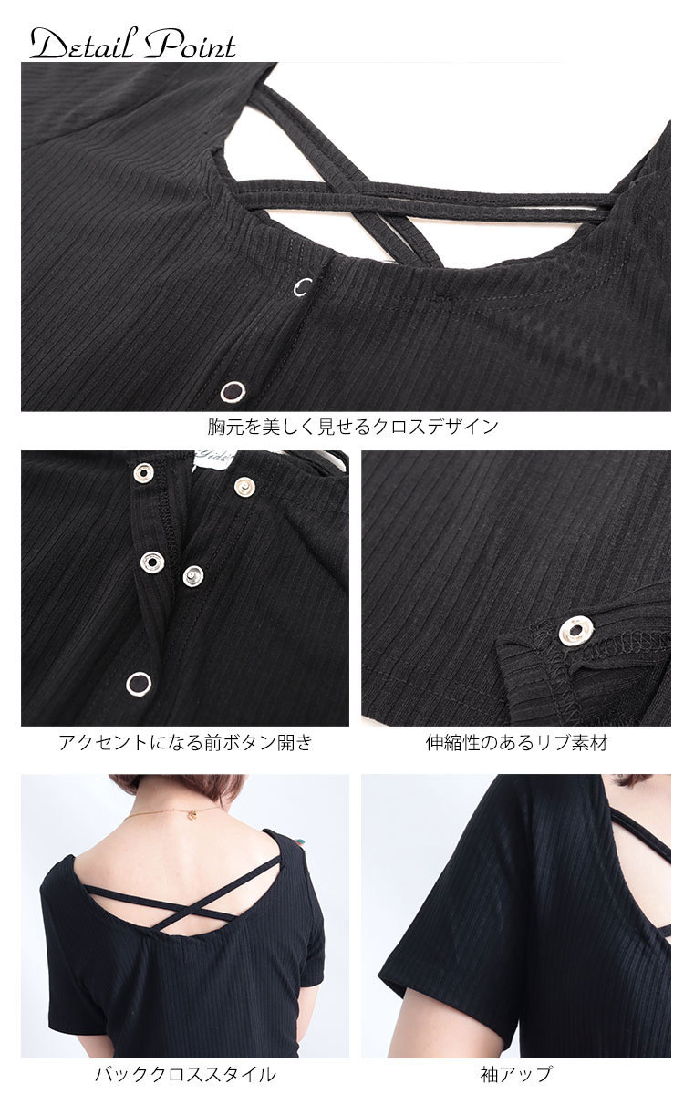大きいサイズ レディース フロントクロス半袖トップス　jp345