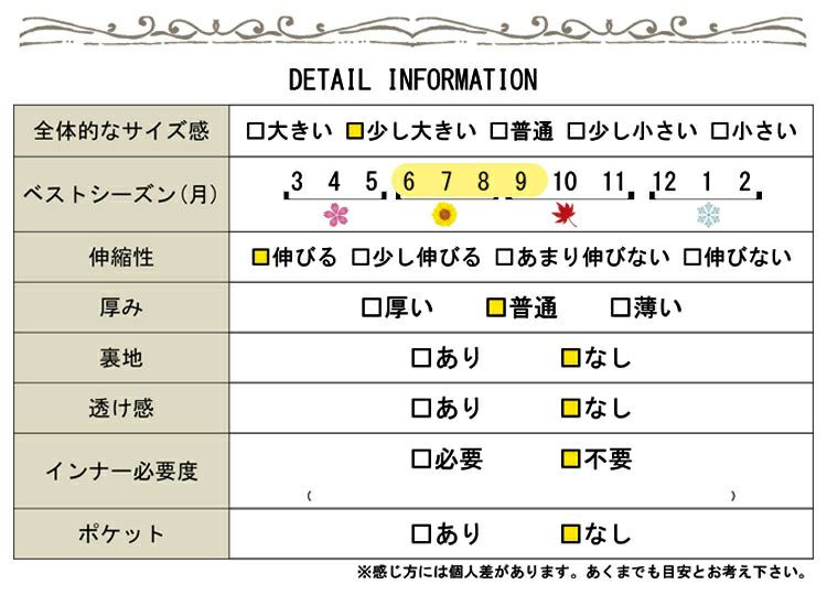 大きいサイズ レディース フロントクロス半袖トップス　jp345