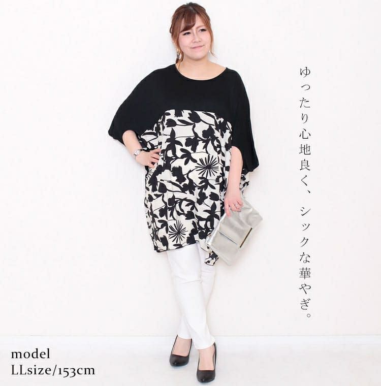 大きいサイズ レディース シフォン切替花柄プリントチュニック　jp349 【メール便可】