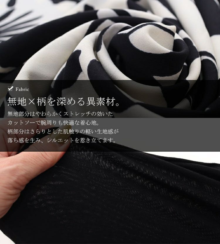 大きいサイズ レディース シフォン切替花柄プリントチュニック　jp349 【メール便可】