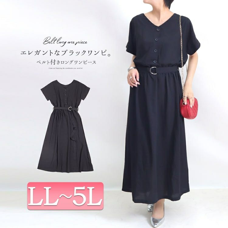 大きいサイズ レディース ウエストマークVネックワンピース　sw-0372