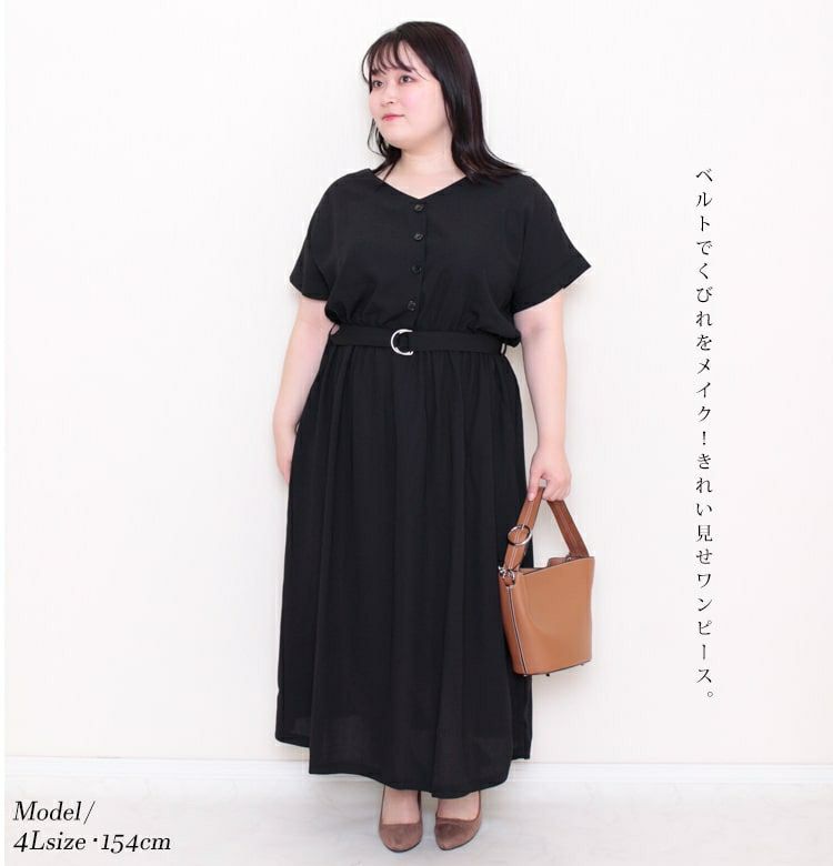 大きいサイズ レディース ウエストマークVネックワンピース　sw-0372