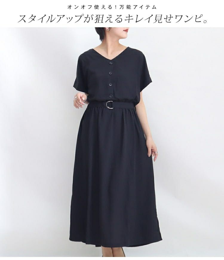 大きいサイズ レディース ウエストマークVネックワンピース　sw-0372