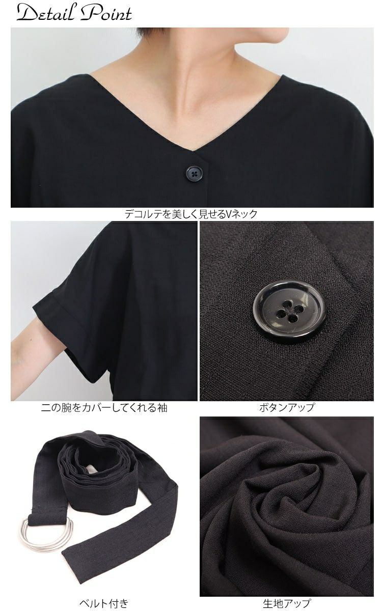 大きいサイズ レディース ウエストマークVネックワンピース　sw-0372