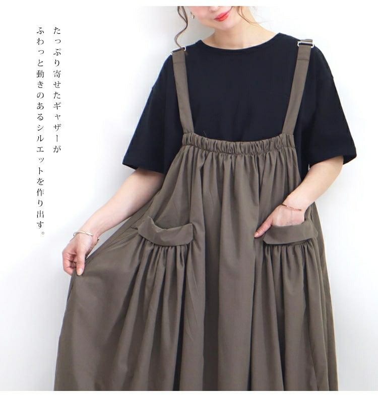 大きいサイズ レディース サロペットワンピース　sw-0359