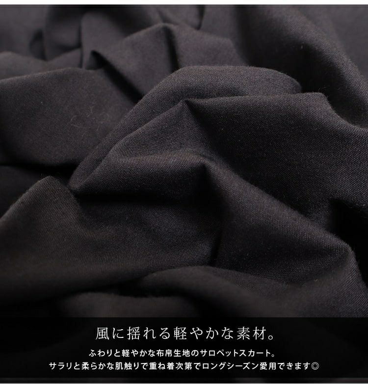 大きいサイズ レディース サロペットワンピース　sw-0359