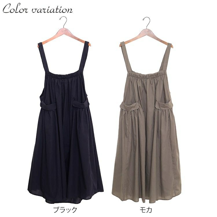 大きいサイズ レディース サロペットワンピース　sw-0359