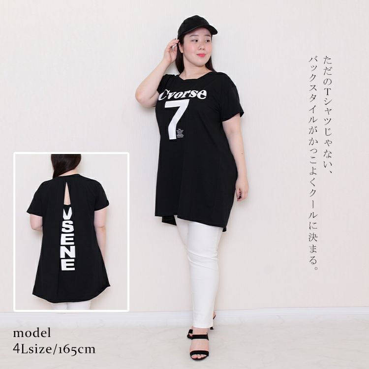 大きいサイズ レディース 背面デザインＴシャツワンピース　goldy-667