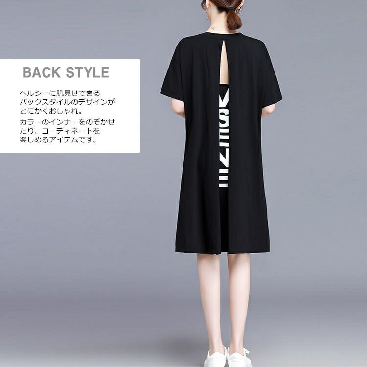 大きいサイズ レディース 背面デザインＴシャツワンピース　goldy-667