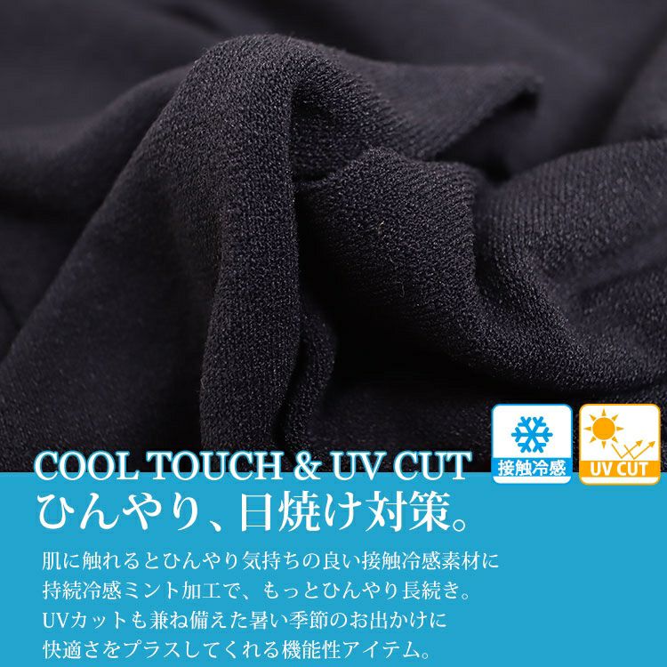 大きいサイズ レディース 接触冷感アームカバー　pure-013 【メール便可】