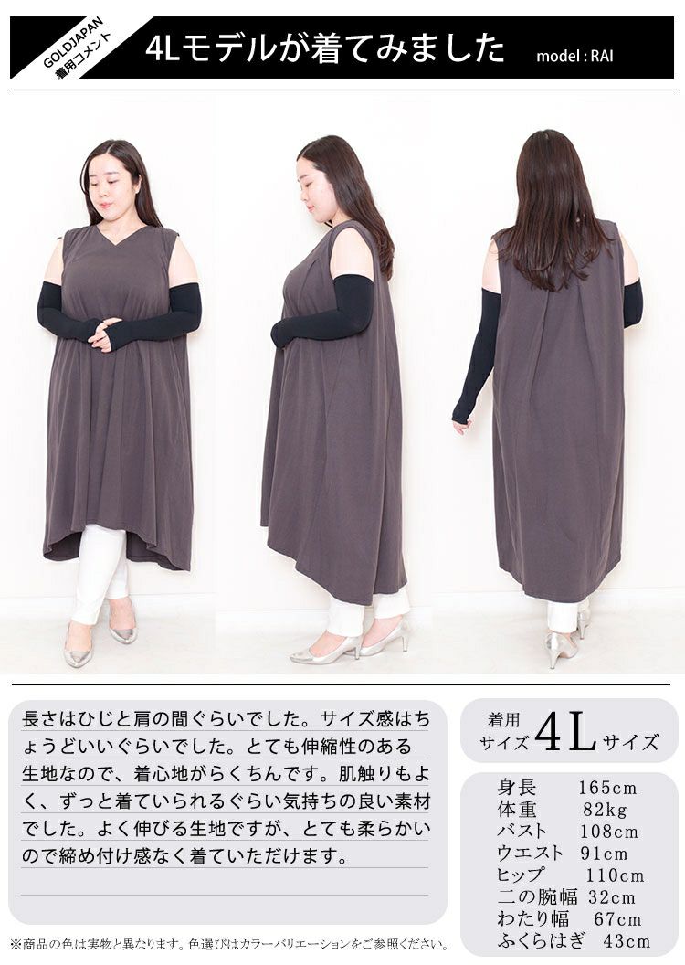 大きいサイズ レディース 接触冷感アームカバー　pure-013 【メール便可】