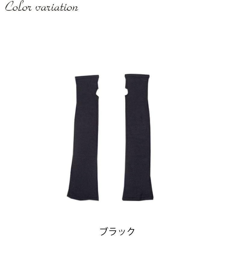 大きいサイズ レディース 接触冷感アームカバー　pure-013 【メール便可】