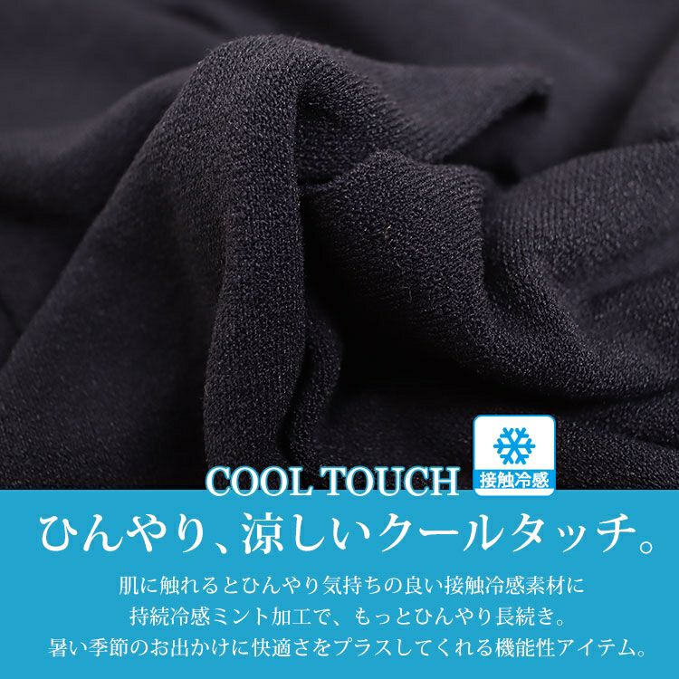 大きいサイズ レディース 接触冷感レギンス　pure-012 【メール便可】