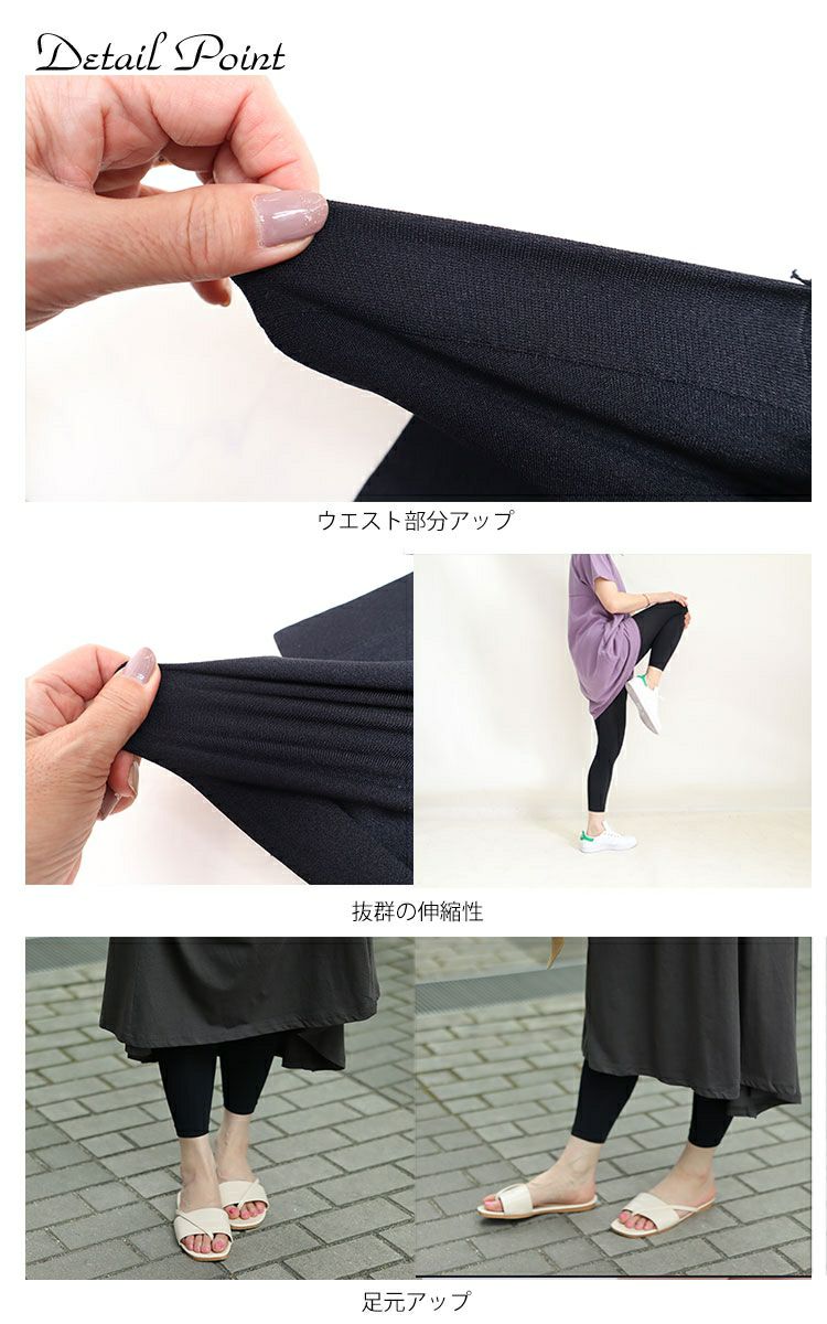 大きいサイズ レディース 接触冷感レギンス　pure-012 【メール便可】