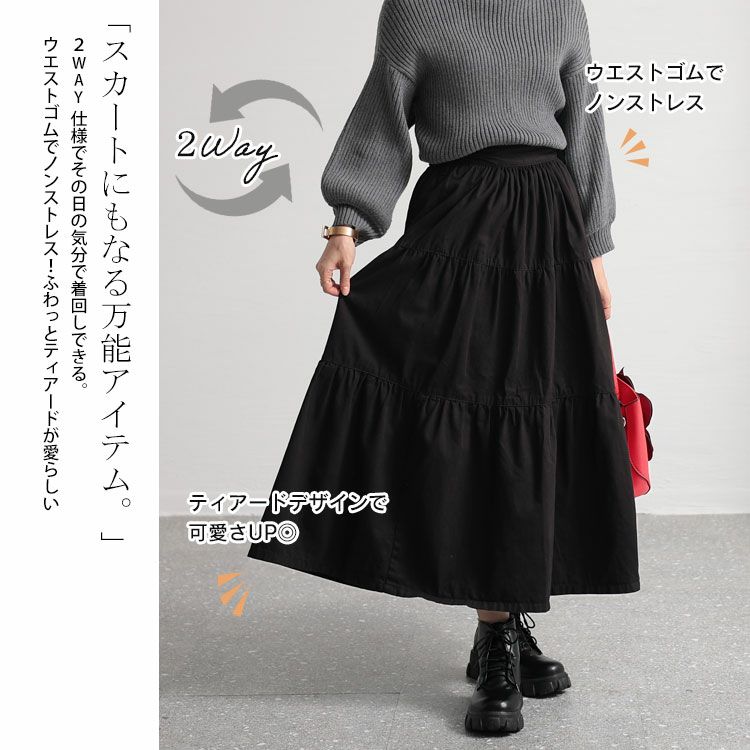 大きいサイズ レディース ティアードサロペットスカート　wc-0244