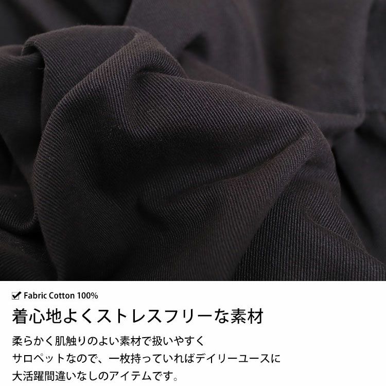 大きいサイズ レディース ティアードサロペットスカート　wc-0244