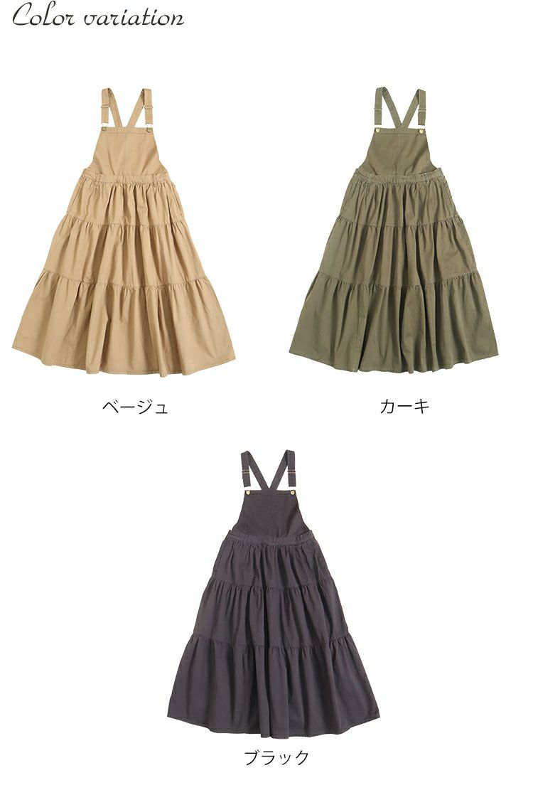 大きいサイズ レディース ティアードサロペットスカート　wc-0244