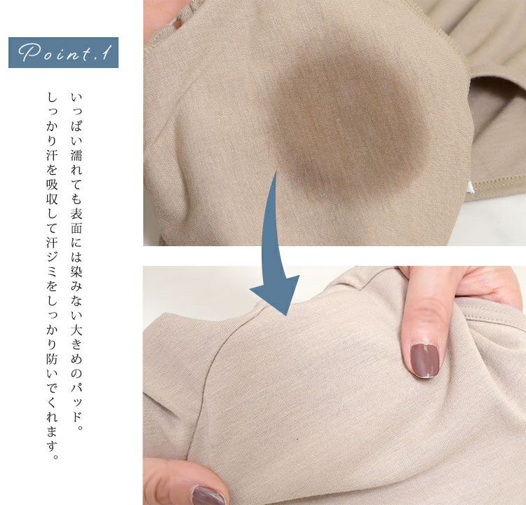 大きいサイズ レディース 汗脇パッド付きインナー　mo-008 【メール便可】
