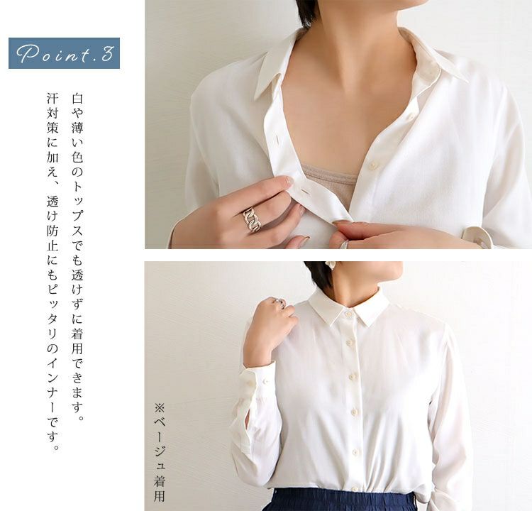 大きいサイズ レディース 汗脇パッド付きインナー　mo-008 【メール便可】