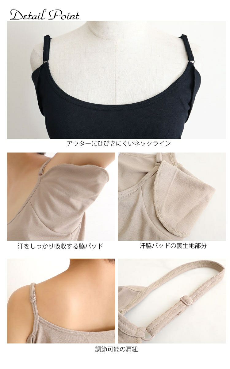 大きいサイズ レディース 汗脇パッド付きインナー　mo-008 【メール便可】