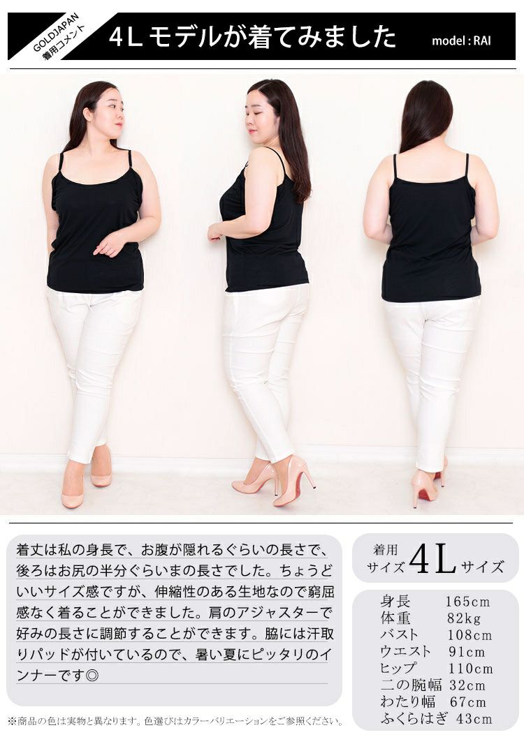 大きいサイズ レディース 汗脇パッド付きインナー　mo-008 【メール便可】