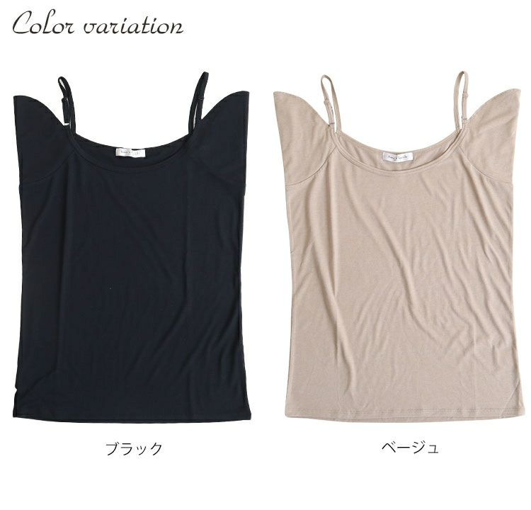 大きいサイズ レディース 汗脇パッド付きインナー　mo-008 【メール便可】