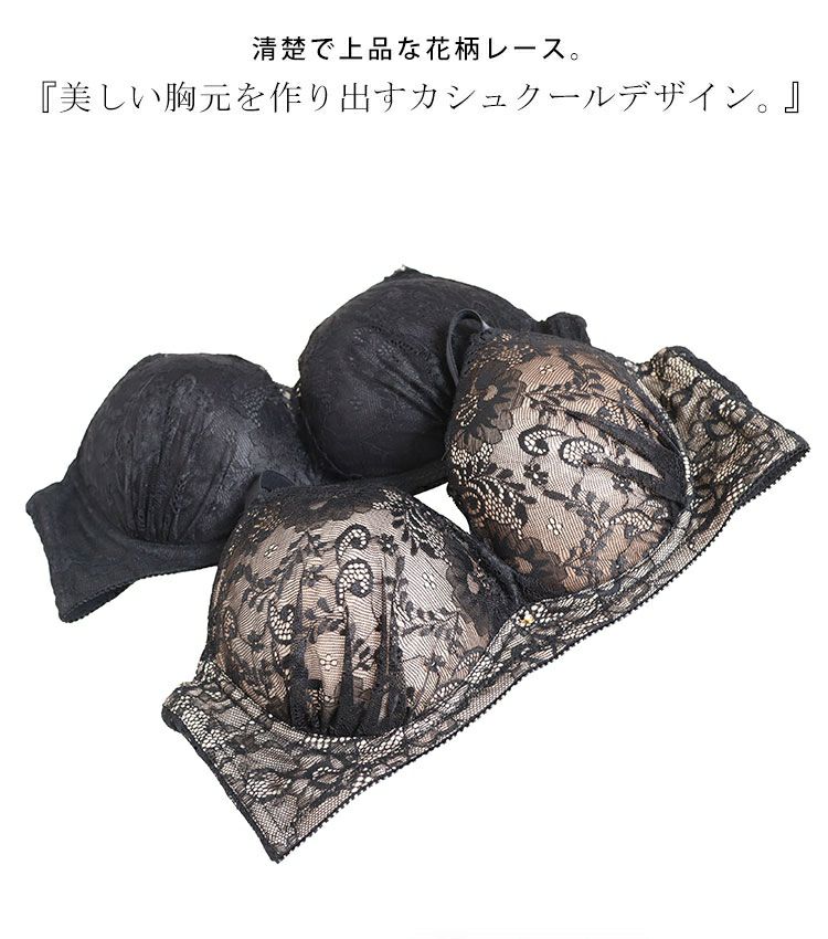 大きいサイズ レディース カシュクールデザインブラジャー＆ショーツセット　nima-j3275