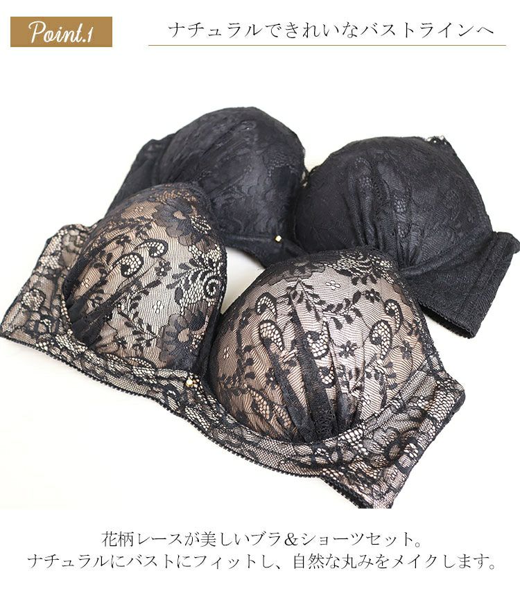 大きいサイズ レディース カシュクールデザインブラジャー＆ショーツセット　nima-j3275