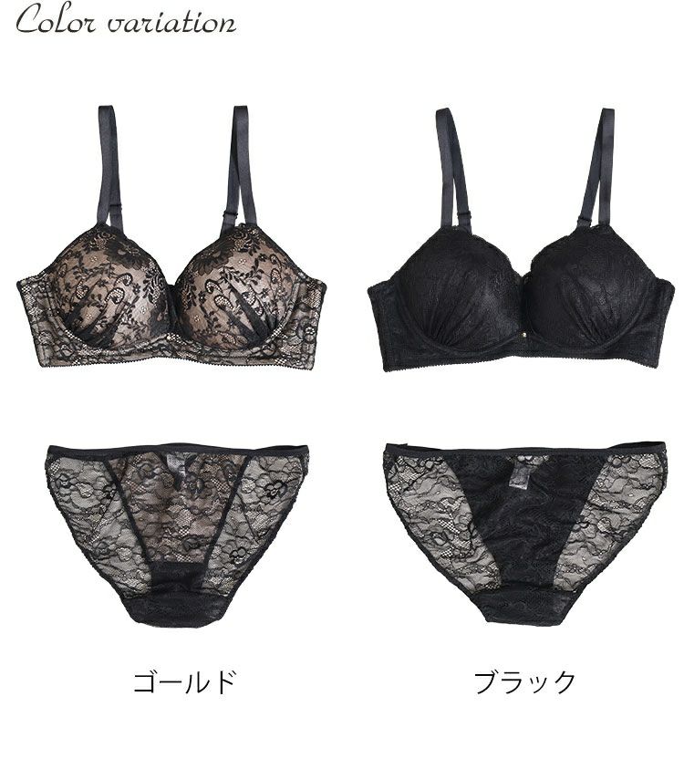 大きいサイズ レディース カシュクールデザインブラジャー＆ショーツセット　nima-j3275