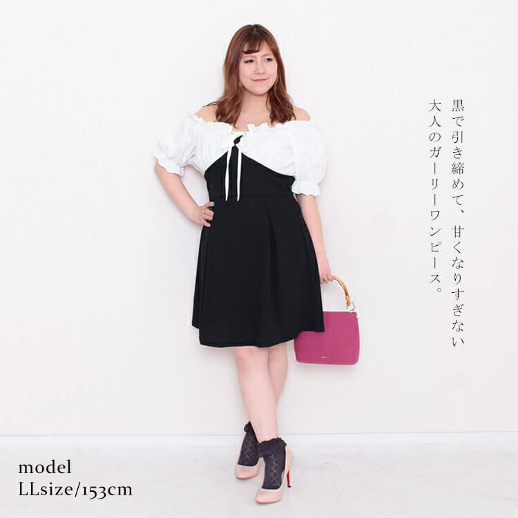 大きいサイズ レディース オフショルダー膝丈ワンピース　goldy-674