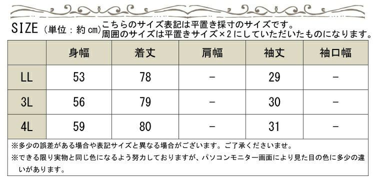 大きいサイズ レディース オフショルダー膝丈ワンピース　goldy-674