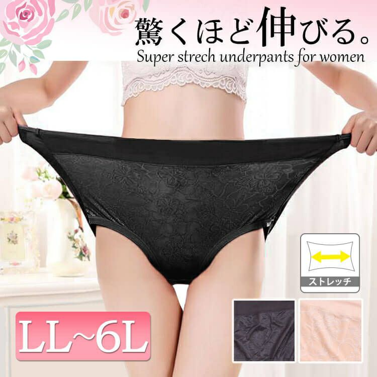 大きいサイズ レディース ウルトラストレッチ花柄ショーツ　goldy-647 【メール便可】