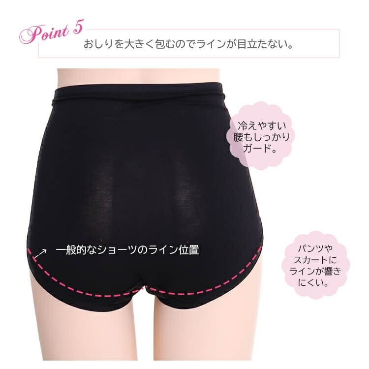 大きいサイズ レディース ウルトラストレッチ花柄ショーツ　goldy-647 【メール便可】