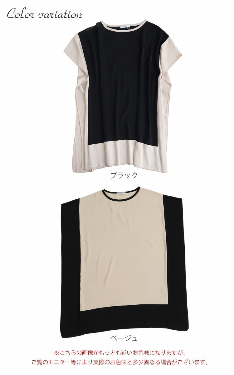 大きいサイズ レディース バイカラープルオーバーチュニック　jp343