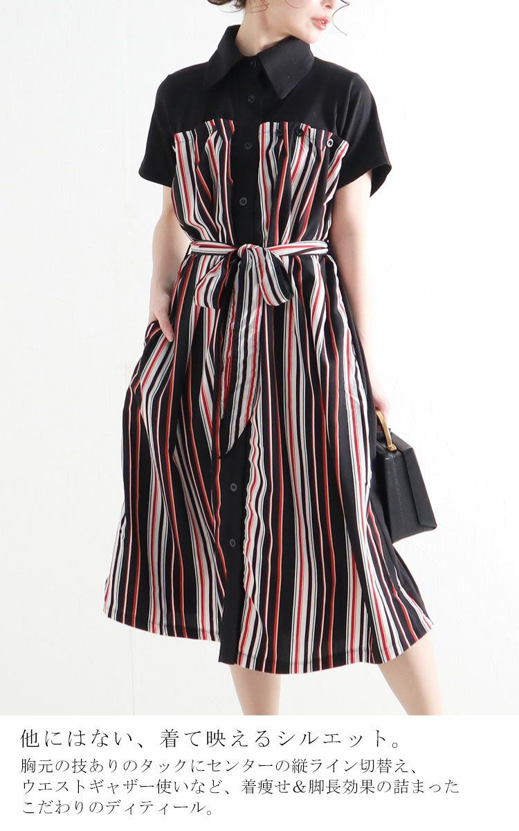 大きいサイズ レディース マルチストライプ柄シャツワンピース　jp324