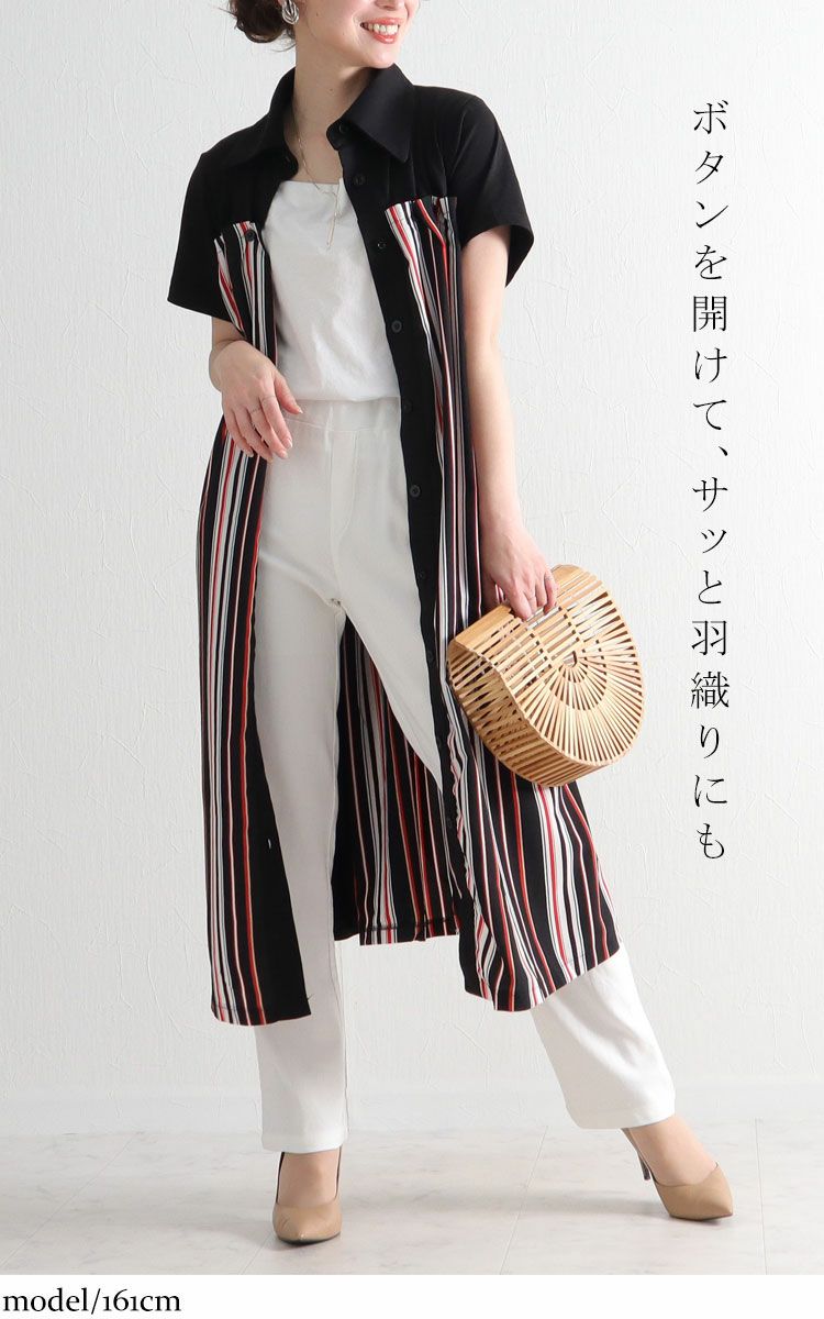 大きいサイズ レディース マルチストライプ柄シャツワンピース　jp324