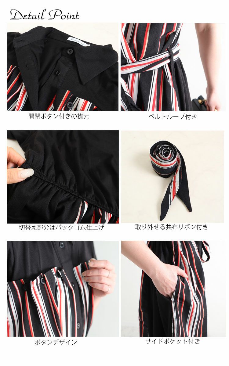 大きいサイズ レディース マルチストライプ柄シャツワンピース　jp324