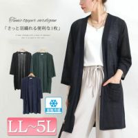 大きいサイズ レディース 接触冷感トッパーカーディガン　cast-5514052 【メール便可】