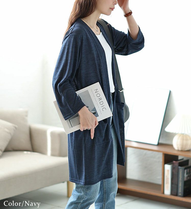 大きいサイズ レディース 接触冷感トッパーカーディガン　cast-5514052 【メール便可】