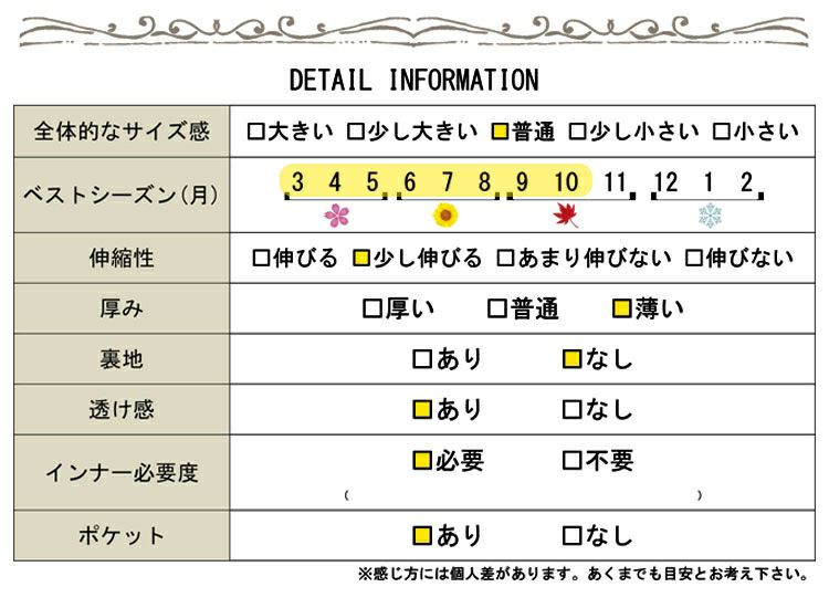 大きいサイズ レディース 接触冷感トッパーカーディガン　cast-5514052 【メール便可】