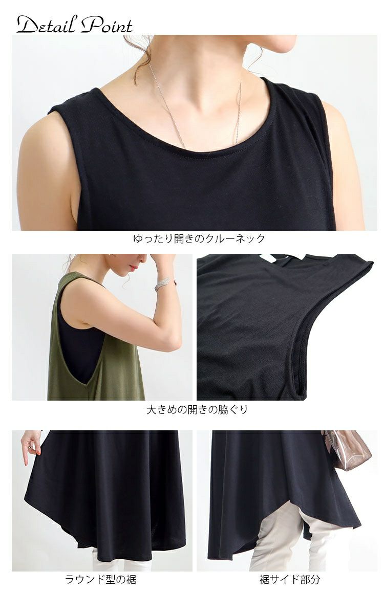 大きいサイズ レディース ノースリーブチュニックワンピース　cast-5514055 【メール便可】