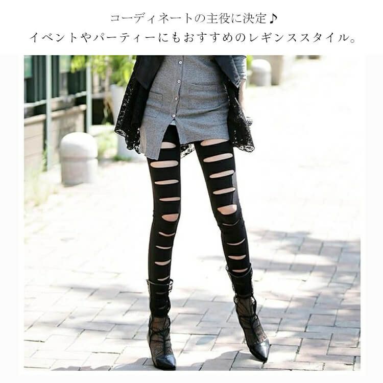 大きいサイズ レディース カッティングブラックレギンス　goldy-679 【メール便可】