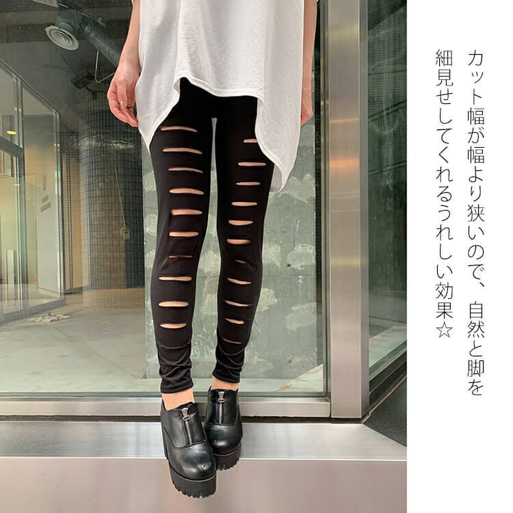 大きいサイズ レディース カッティングブラックレギンス　goldy-679 【メール便可】
