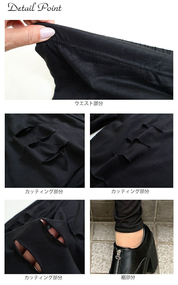 大きいサイズ レディース カッティングブラックレギンス　goldy-679 【メール便可】